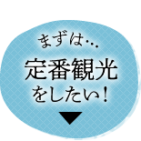 �܂��͒�Ԋό����������I